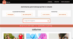Desktop Screenshot of detiriska.ru